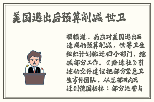 无码精品**一区二区